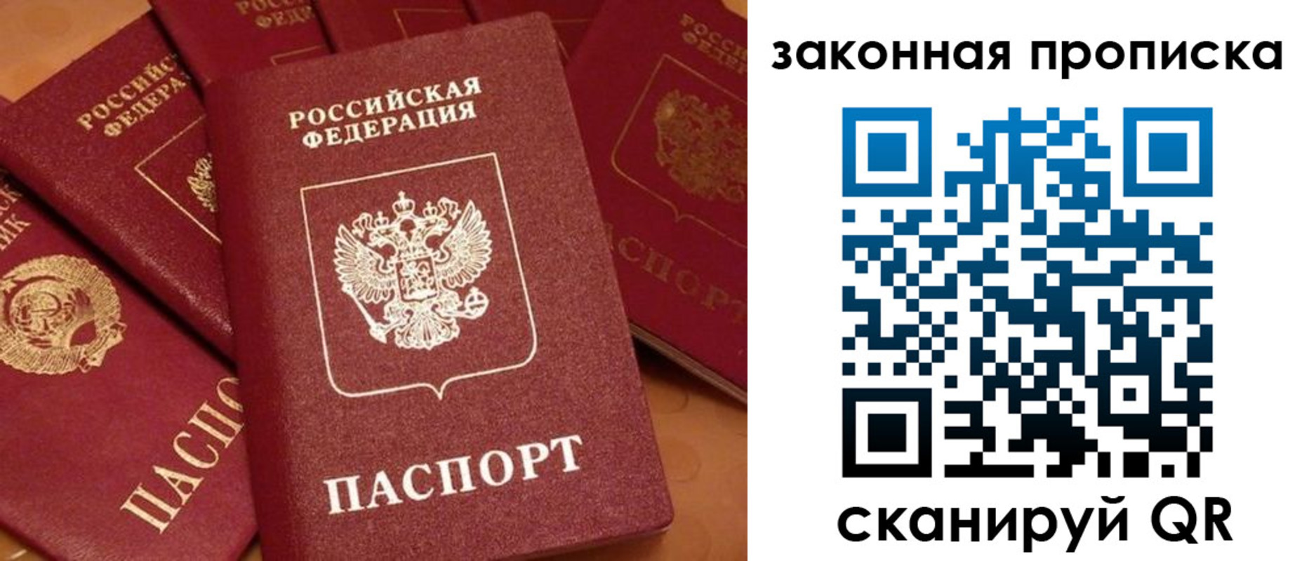 пропишу в квартире в Муроме