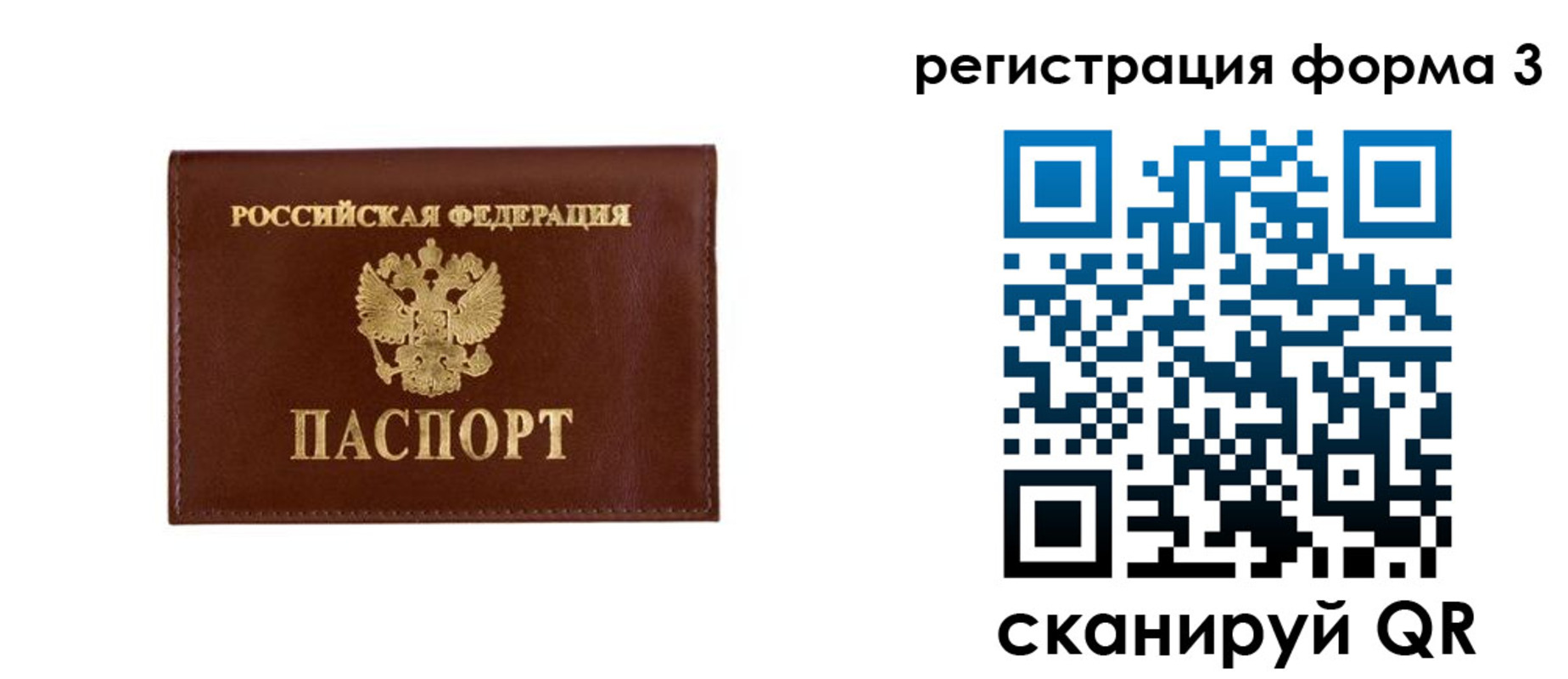 прописка поиск в Муроме