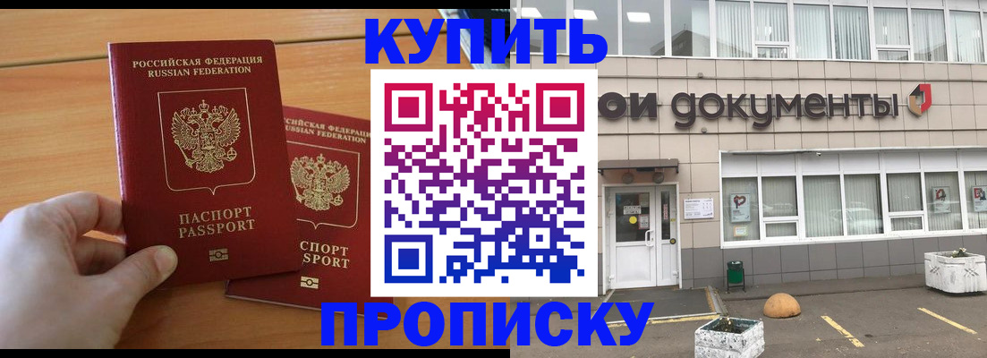 миграционный учет в Муроме