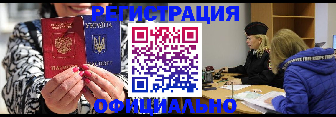 временная регистрация адрес в Муроме